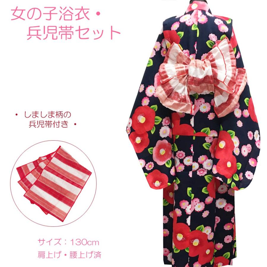 浴衣 兵児帯セット 女の子 子供 No Q 濃紺 椿柄 ゆかた 130cm 在庫処分品 肩上げ 腰上げ済み 腰紐付き 簡単着付け 2点セット Pos Girls Yukata 130 Q きものshop 衿子 通販 Yahoo ショッピング