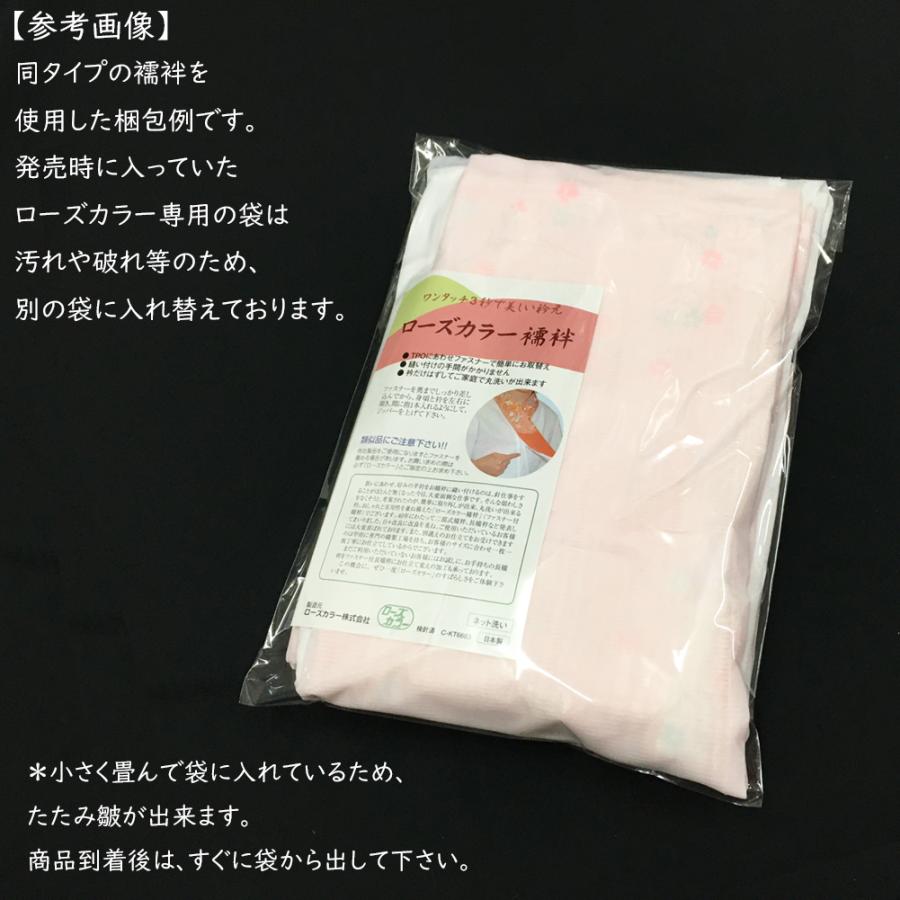 ローズカラー 絽半襦袢 絽裾除け セット No.07 Lサイズ 半衿付き ローズカラー 絽半襦袢 絽裾除け セット No.07 Lサイズ 半衿付き