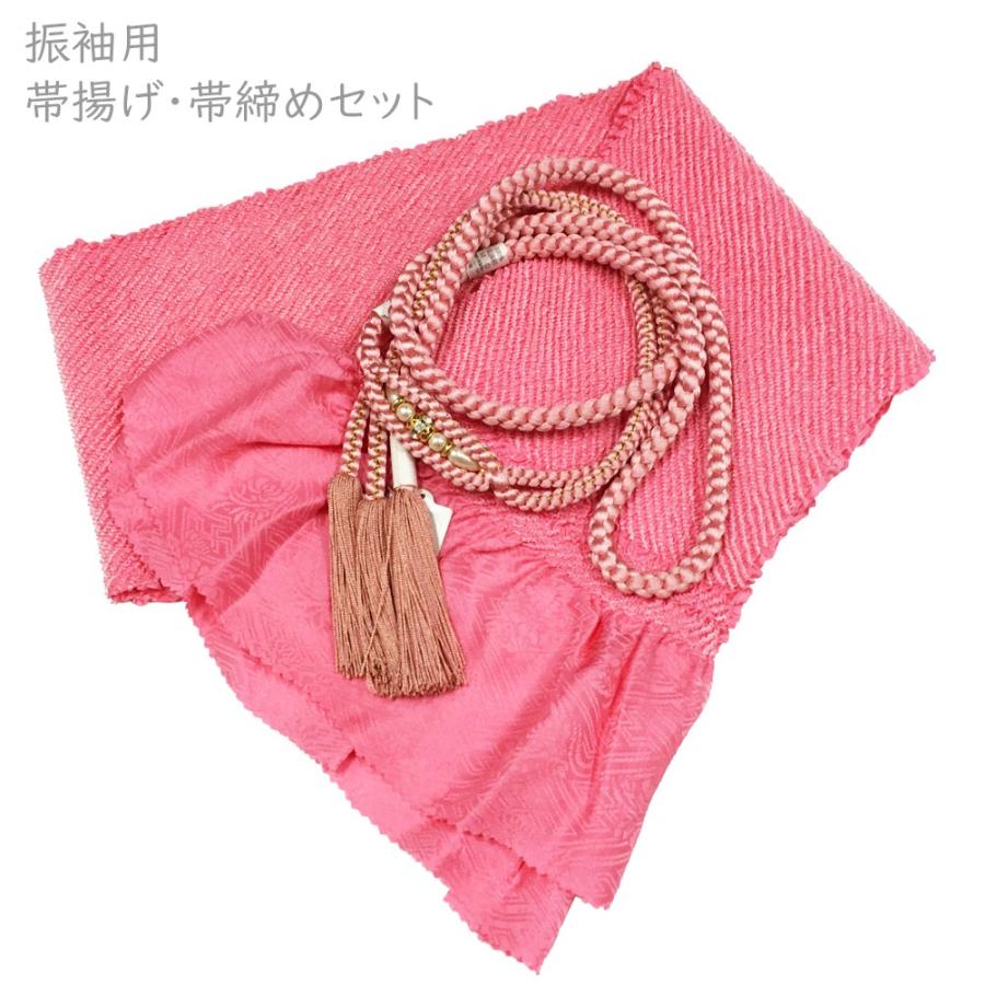 振袖用 帯揚げ帯締めセット No 113 ピンク 総絞り 成人式 卒業式 結婚式 Com Supersport Tn