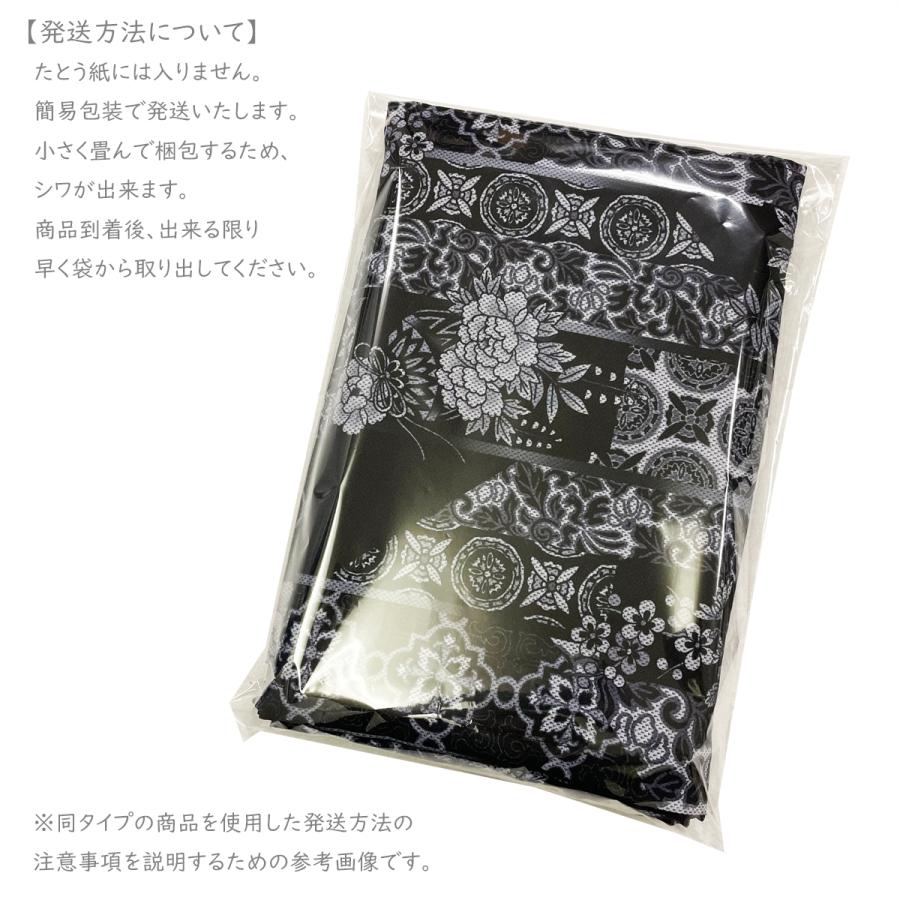 着物 小紋 単衣 No.05-e 白藤色 ポリエステル Sサイズ Mサイズ L