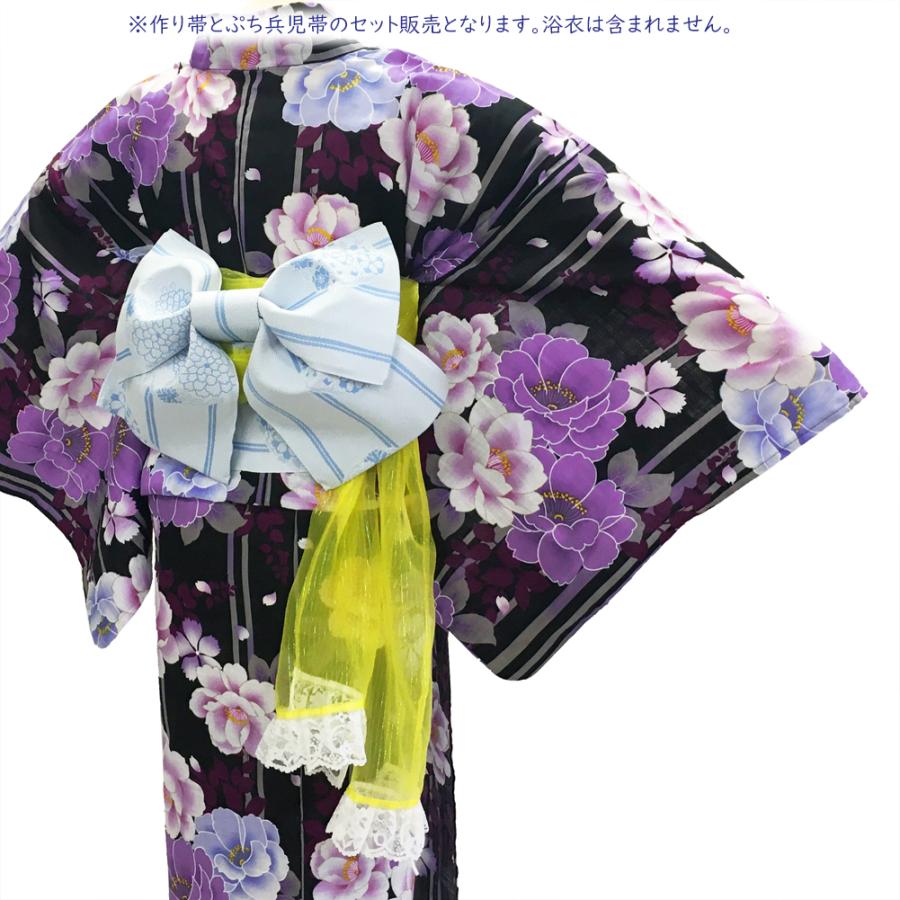 作り帯 ぷち兵児帯 セット No 03 水色 黄色 浴衣帯 付け帯 結び帯 在庫処分品 宅配便 P Ribbon Set 03 きものshop 衿子 通販 Yahoo ショッピング