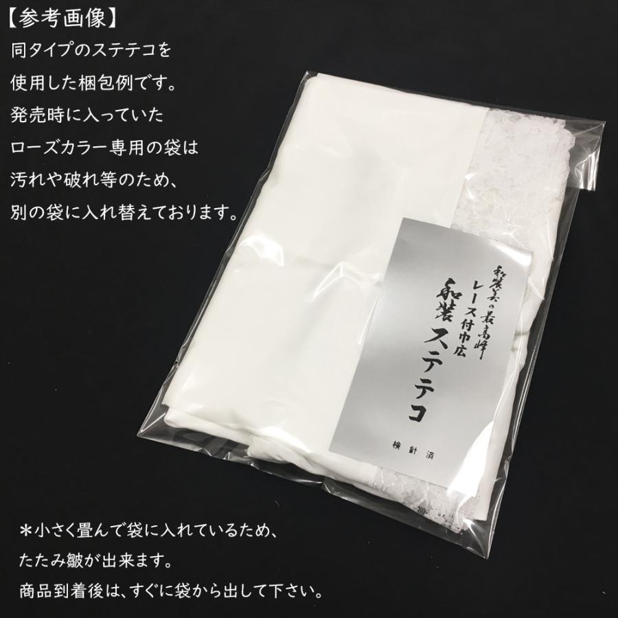 ローズカラー 和装ステテコ No 32 Mサイズ 白 和装下着 在庫処分品 Pos Susoyoke 32 きものshop 衿子 通販 Yahoo ショッピング