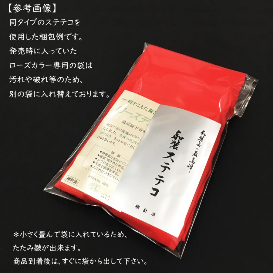 ローズカラー 和装ステテコ No 38 Sサイズ 赤 和装下着 在庫処分品 Pos Susoyoke 38 きものshop 衿子 通販 Yahoo ショッピング
