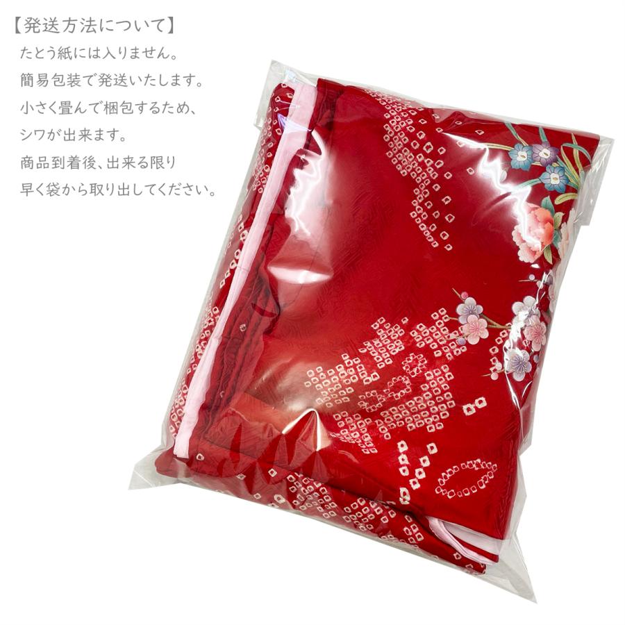七歳お祝い着　長襦袢セット　赤　おしどり　花模様　このゆびとまれ 子供 祝い着 熨斗目 着物 長襦袢 セット No.199 赤 花柄 腰紐付き