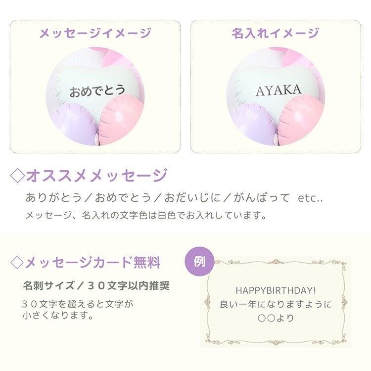 超特価 出産祝い 手作りギフト バルーン バルーン出産祝い バルーン誕生日 誕生日ギフト バルーン電報 名入れ 赤ちゃん 人気 Materialworldblog Com