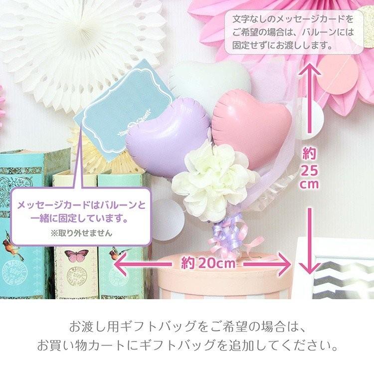 超特価 出産祝い 手作りギフト バルーン バルーン出産祝い バルーン誕生日 誕生日ギフト バルーン電報 名入れ 赤ちゃん 人気 Materialworldblog Com