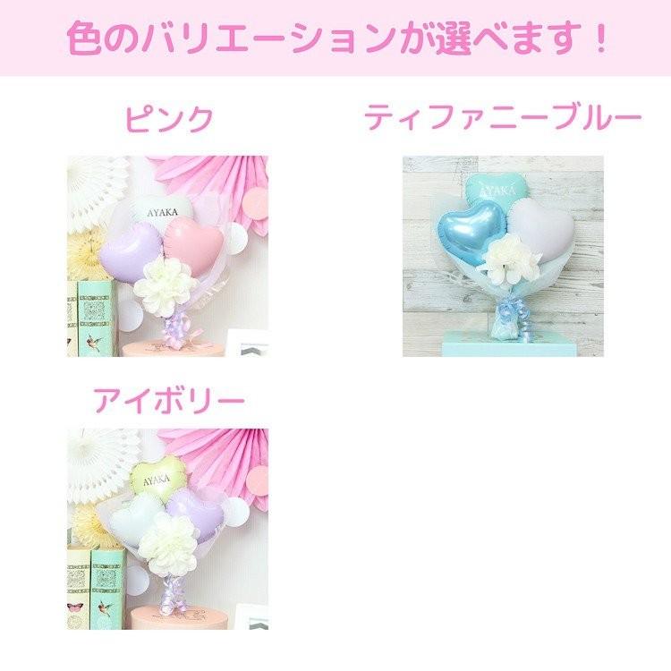 新品即決 出産祝い 出産祝 バルーン バルーン出産祝い バルーン誕生日 誕生日プレゼント バルーン電報 名入れ あかちゃん 送料無料 Materialworldblog Com
