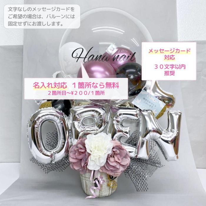 開店祝い バルーン バルーン開店祝い 開店祝いバルーン バルーンアレンジ バルーンギフト オープン オープン記念 豪華 長持ち おしゃれ 人気 0011 841 Erimi 通販 Yahoo ショッピング