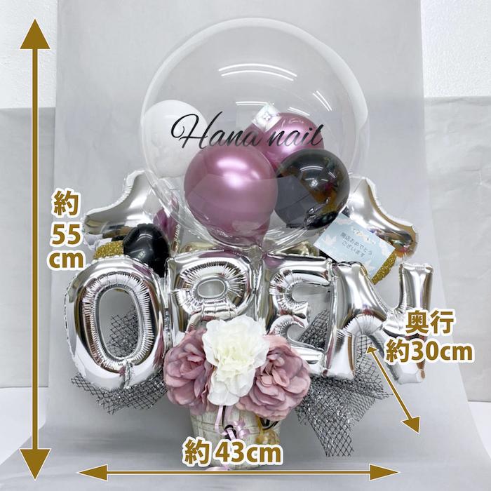 2244円 史上最も激安 開店祝い バルーン バルーン開店祝い 開店祝いバルーン バルーンアレンジ バルーンギフト オープン オープン記念 豪華 長持ち おしゃれ 人気