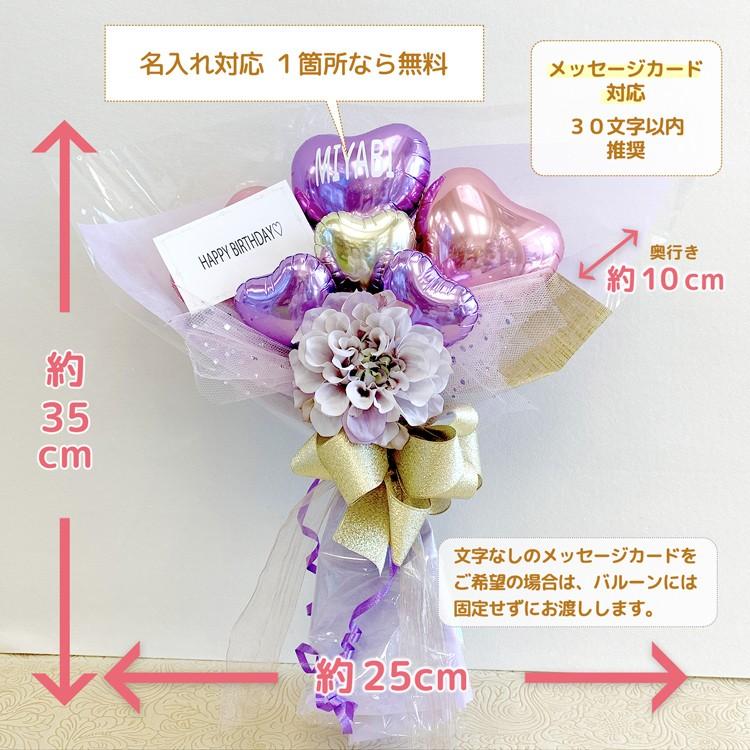 誕生日祝い 結婚祝い 発表会 周年祝い 開店祝い 出産祝い プレゼント 誕生日 バルーンブーケ 花束 ブーケ お祝い ギフト バルーンギフト Ac Erimi 通販 Yahoo ショッピング