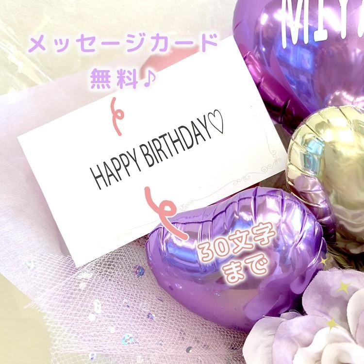 バルーン バルーン誕生日 バルーン発表会 バルーン電報 発表会 結婚祝い バルーン出産祝い バルーンギフト 出産祝い 誕生日プレゼント Ac Erimi 通販 Yahoo ショッピング