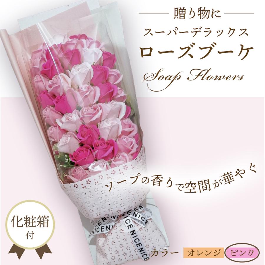 ソープフラワー フラワー 花束 誕生日ギフト 結婚ギフト 引越祝い 発表会 メッセージカード いい香り アレンジフラワー 豪華 人気商品 ピンク 花束 切花 Www Geminicorp Be