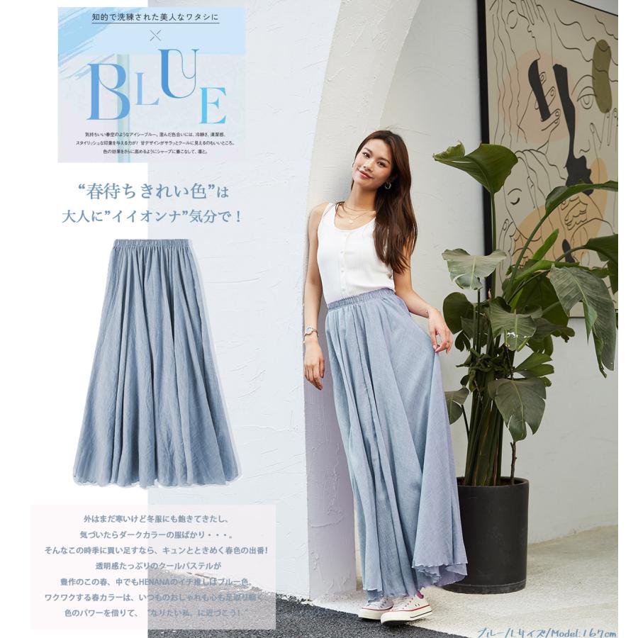 ロング丈スカート 綿混素材 裏地付き 無地 フレア 16色 オリジナル