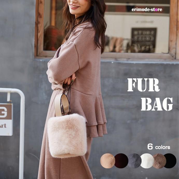 3wayバッグ ボリューミファーバッグ バック ファーバック 巾着 エコファー ショルダーバッグ レディース 斜めがけバッグ ミニバッグ 巾着バッグ  秋 冬 162501 | 
