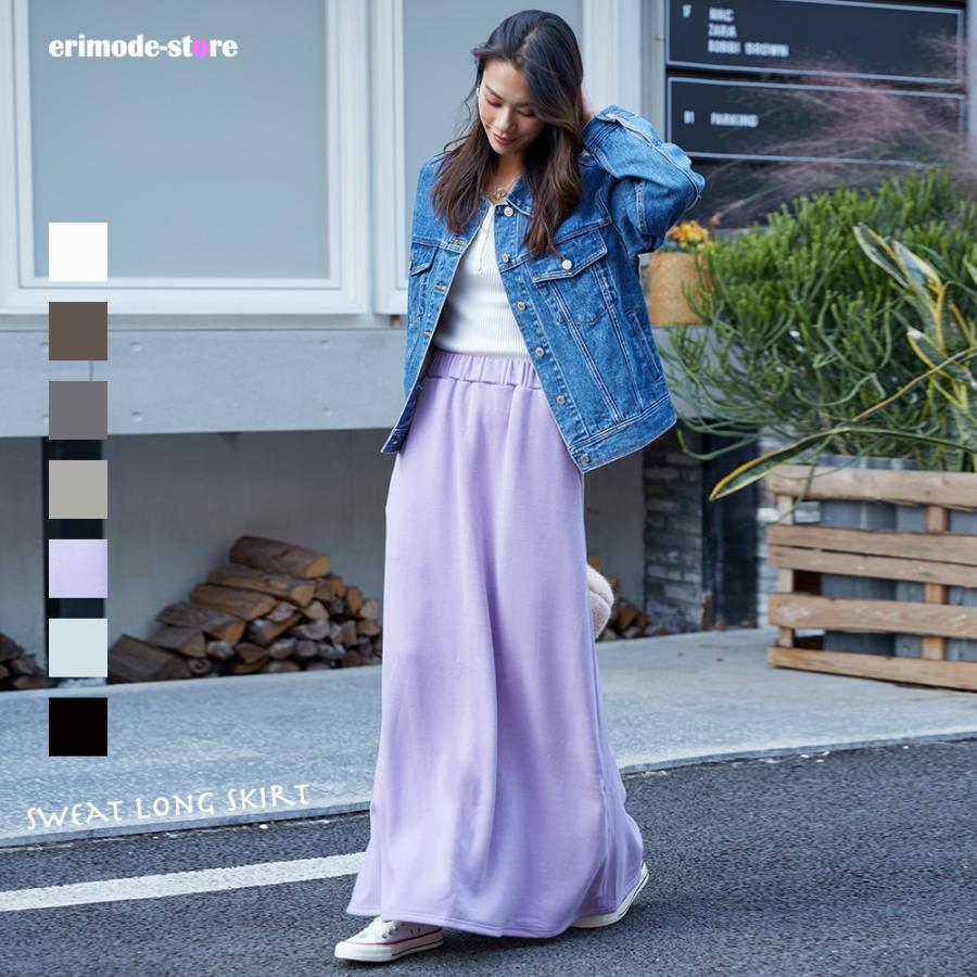 裏起毛ロングスカート 秋 冬 暖かい 裏ファー 裏ボア 暖か履き心地抜群マキシスカート スウェット 防寒 あったか 無地 レディース 162520 | 