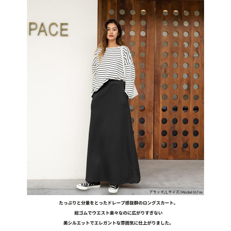 裏起毛ロングスカート 秋 冬 暖かい 裏ファー 裏ボア 暖か履き心地抜群マキシスカート スウェット 防寒 あったか 無地 レディース 162520 |  | 14