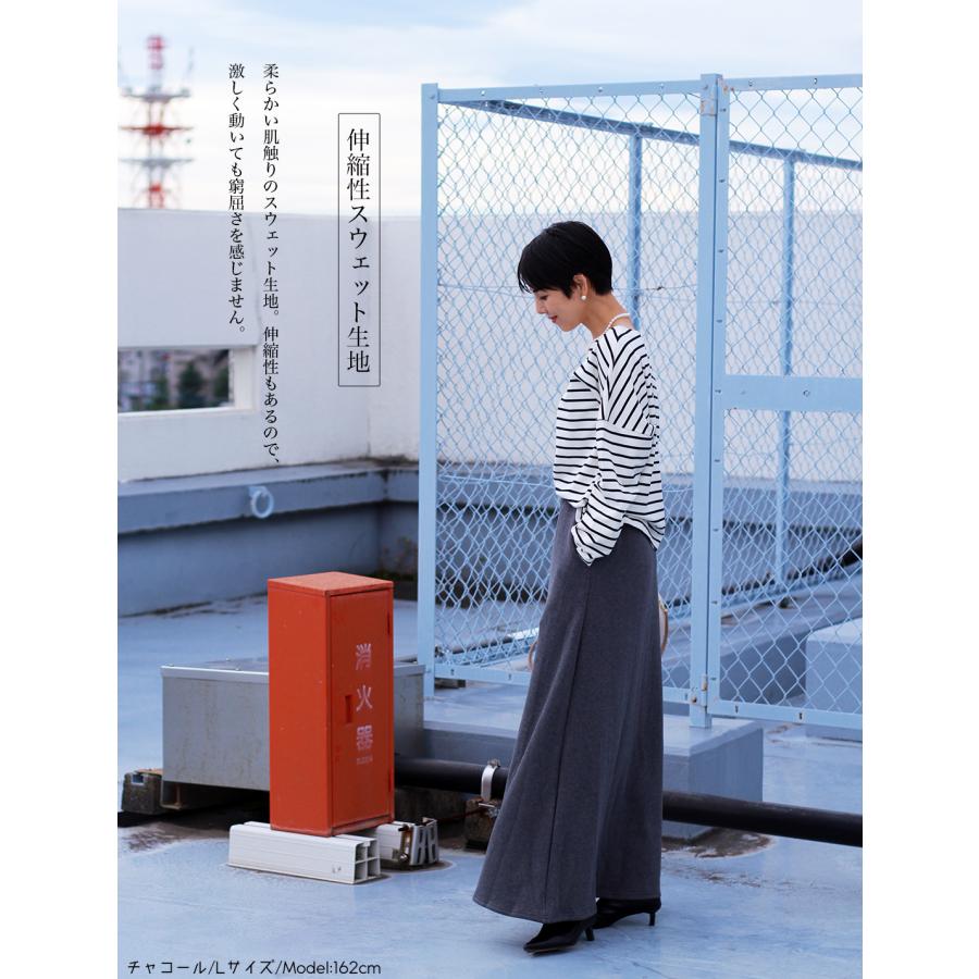 裏起毛ロングスカート 秋 冬 暖かい 裏ファー 裏ボア 暖か履き心地抜群マキシスカート スウェット 防寒 あったか 無地 レディース 162520 |  | 02