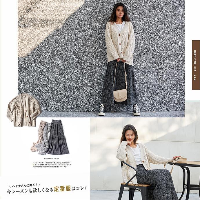 ナチュラル 上品 花柄プリーツスカート プリーツロングスカート プリーツスカート 花柄 ウエストゴム レディース スカート M L 162540 |  | 06