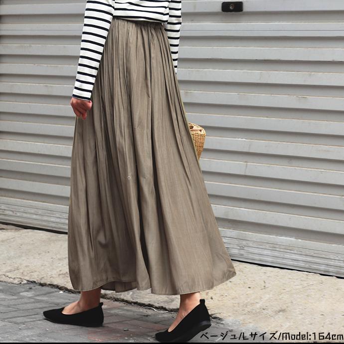 消しプリーツスカート ナチュラル 上品 高級 無地プリーツスカート プリーツロングスカート プリーツスカート 定番 ロングスカート レディース スカート 162541 |  | 06