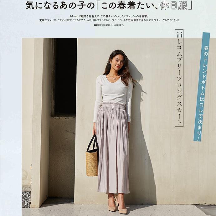 消しプリーツスカート ナチュラル 上品 高級 無地プリーツスカート プリーツロングスカート プリーツスカート 定番 ロングスカート レディース スカート 162541 |  | 13