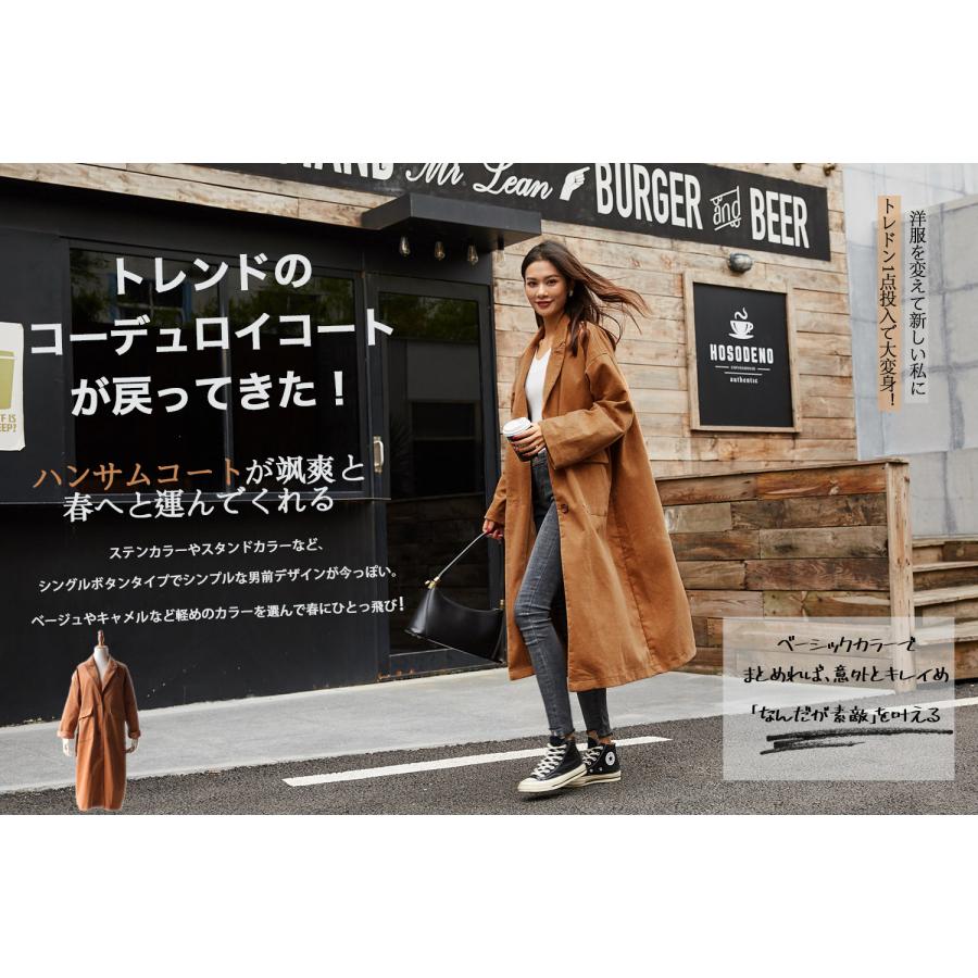 コーデュロイコート アウター コート 長袖 ロング レディース コーデュロイコート アウター コート 長袖 ロング レディース