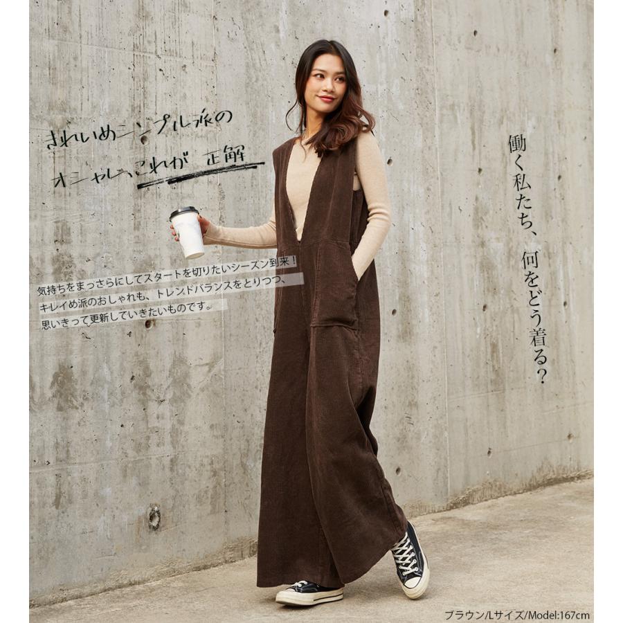 ヴァネロペコーデセット ヴァネロペ コーデ バウンドコーデ セット｜Yahoo!フリマ（旧