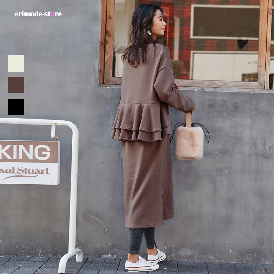 バックフリル ロングワンピース ロングパーカー ワンピース バックフリルワンピース パーカー 無地 秋 冬 春 ロング 長袖 ワンピ レディース Cu エリモデストア 通販 Yahoo ショッピング