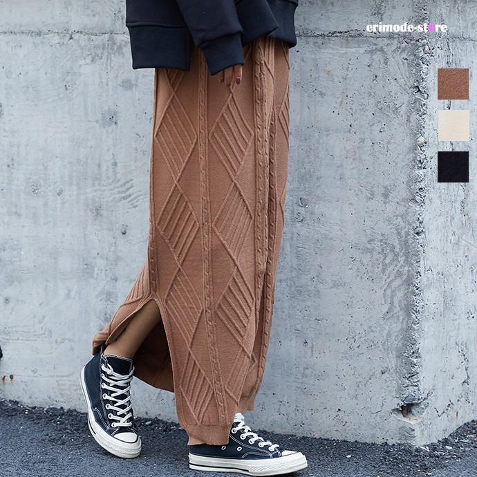 秋 スカート ケーブル編み ニット ニットスカート ロング レディース ボトムス ケーブルニットロングスカート ニットロングスカート Cu エリモデストア 通販 Yahoo ショッピング