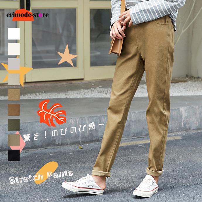 定番 伸縮性 ロングパンツ レディース 大きいサイズ ボトムス パンツ ズボン 無地 ストレッチパンツ スキニー デニムパンツ 激伸び 162590 | 