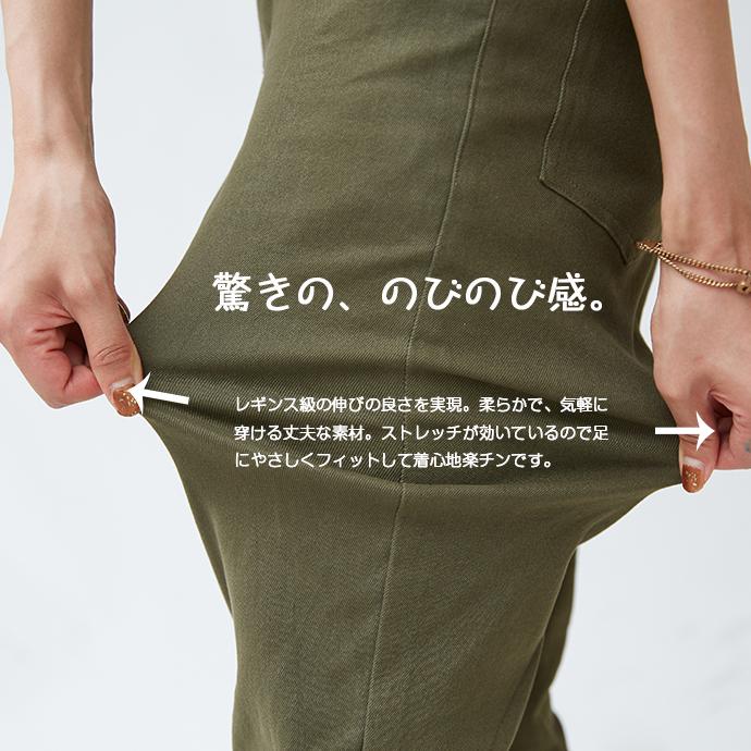 定番 伸縮性 ロングパンツ レディース 大きいサイズ ボトムス パンツ ズボン 無地 ストレッチパンツ スキニー デニムパンツ 激伸び 162590 |  | 19