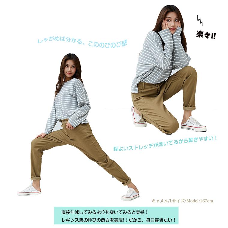 定番 伸縮性 ロングパンツ レディース 大きいサイズ ボトムス パンツ ズボン 無地 ストレッチパンツ スキニー デニムパンツ 激伸び 162590 |  | 11