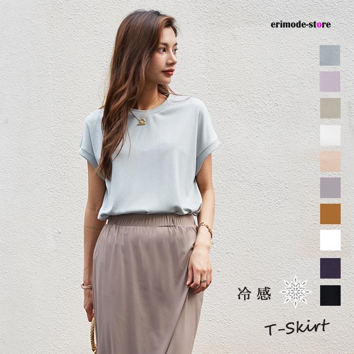 話題の神T Tシャツ リラックスフレンチスリーブT 半袖 tシャツ レディース Uネック トップス 半袖 体型カバー クルーネック 162591 | 