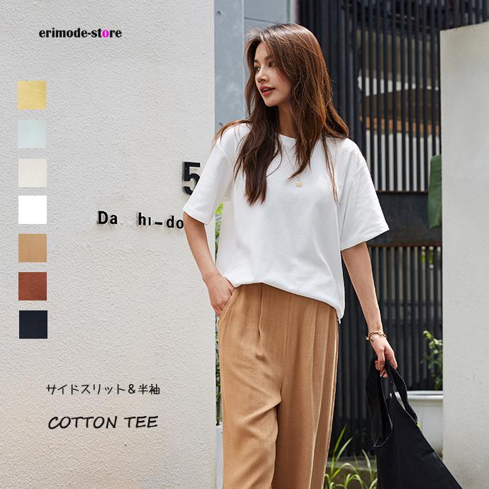 定番 吸汗 半袖 Tシャツ サイトスリット  無地 クルーネック トップス UVカット 体型カバー レディース 綿 無地Tシャツ 半袖Tシャツ 162592 | 