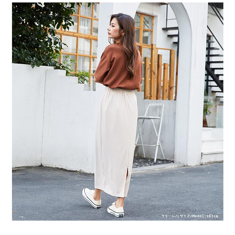 ひんやり 落ち感 ロングスカート ゆったり トレンド OL 大人 レディース 無地  上品 ロング丈  スカート 162595 |  | 13