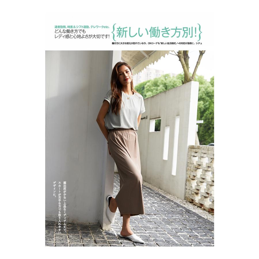 ひんやり 落ち感 ロングスカート ゆったり トレンド OL 大人 レディース 無地  上品 ロング丈  スカート 162595 |  | 18