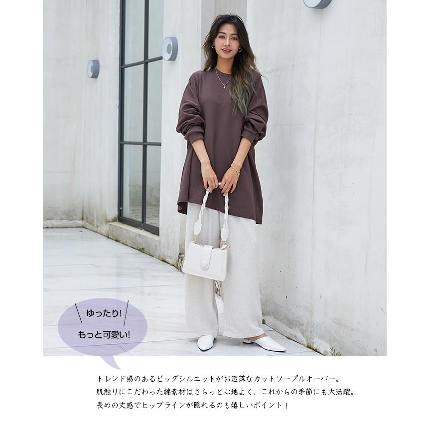 ボリューム袖 ゆったりプルオーバー レディース トレーナー スウェット 長袖 トップス チュニック 体型カバー オーバーサイズ 162598 |  | 15