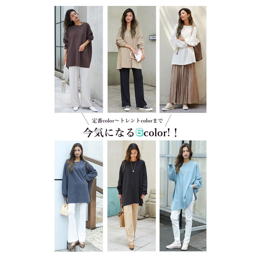 ボリューム袖 ゆったりプルオーバー レディース トレーナー スウェット 長袖 トップス チュニック 体型カバー オーバーサイズ 162598 |  | 06