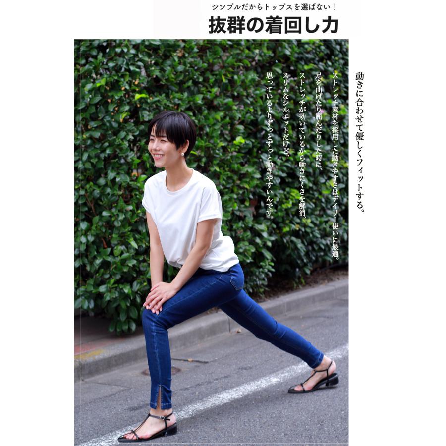 サイドスリット スリットデニムパンツ スキニー デニム パンツ レディース ロングパンツ ボトムス ストレッチパンツ レギンスパンツ デニムパンツ 162601 |  | 07
