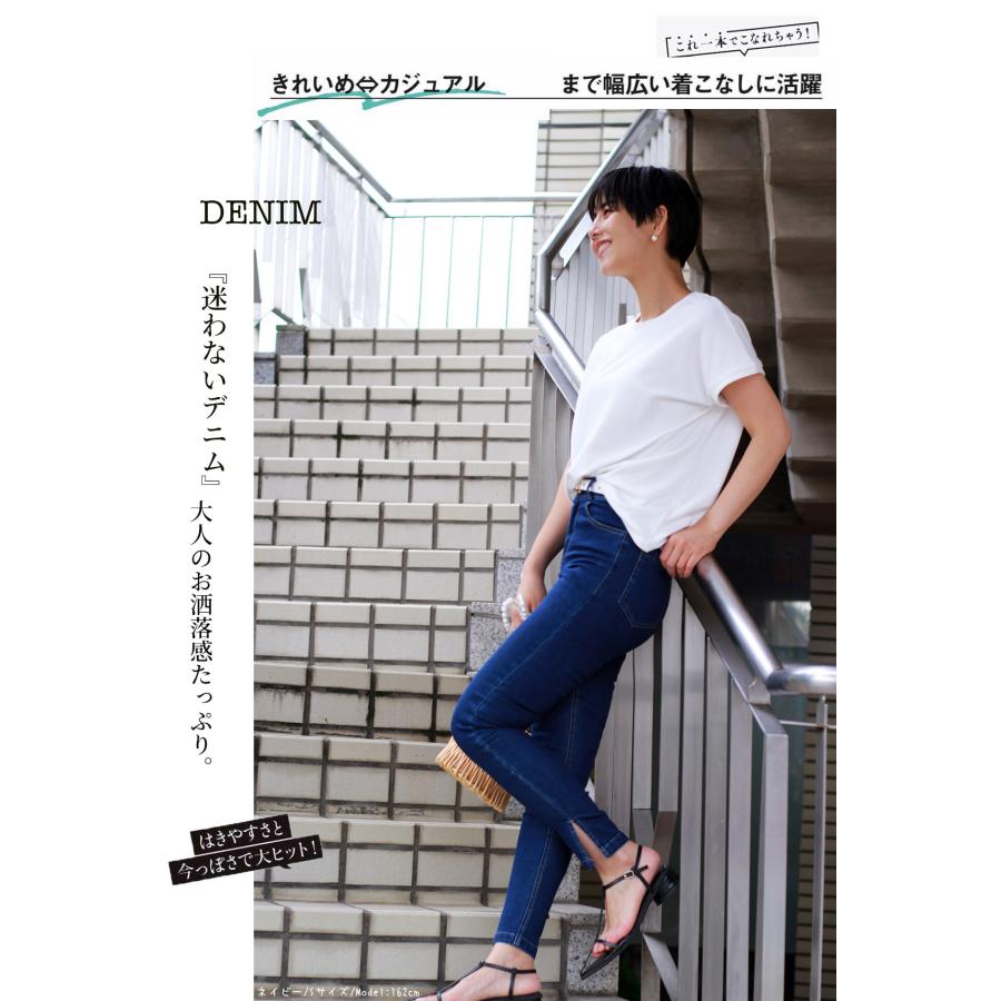 サイドスリット スリットデニムパンツ スキニー デニム パンツ レディース ロングパンツ ボトムス ストレッチパンツ レギンスパンツ デニムパンツ 162601 |  | 08