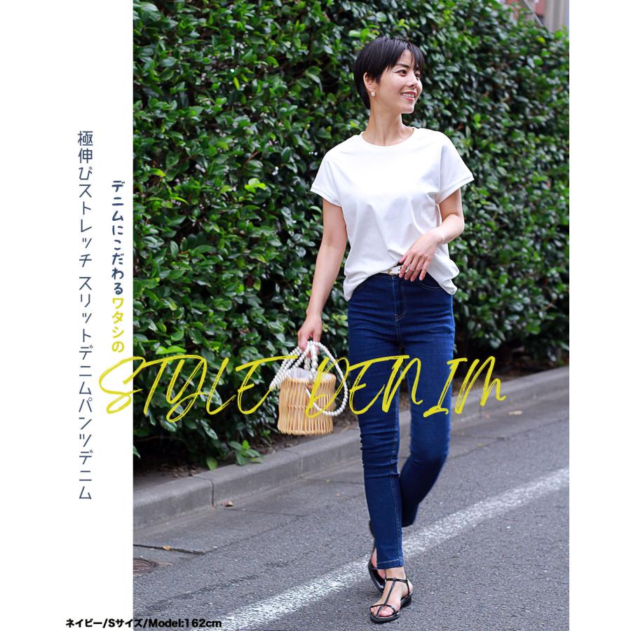 サイドスリット スリットデニムパンツ スキニー デニム パンツ レディース ロングパンツ ボトムス ストレッチパンツ レギンスパンツ デニムパンツ 162601 |  | 03