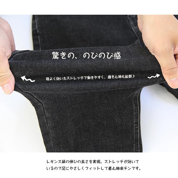 サイドスリット スリットデニムパンツ スキニー デニム パンツ レディース ロングパンツ ボトムス ストレッチパンツ レギンスパンツ デニムパンツ 162601 |  | 05