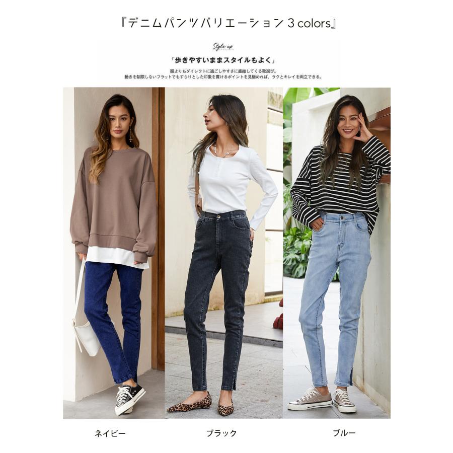サイドスリット スリットデニムパンツ スキニー デニム パンツ レディース ロングパンツ ボトムス ストレッチパンツ レギンスパンツ デニムパンツ 162601 |  | 04