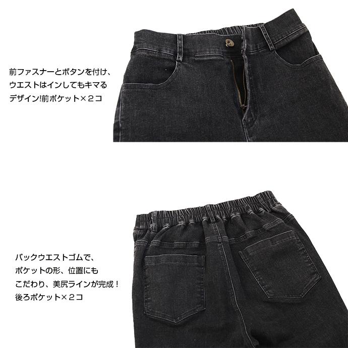 サイドスリット スリットデニムパンツ スキニー デニム パンツ レディース ロングパンツ ボトムス ストレッチパンツ レギンスパンツ デニムパンツ 162601 |  | 09