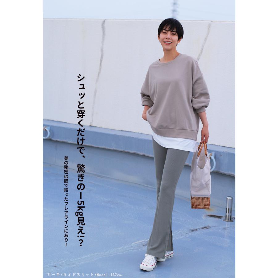 リブパンツ フレアリブパンツ 前スリットパンツ レギンス レギンスパンツ フレアレギンス フレアパンツ リブレギンス レディース 162604 |  | 11