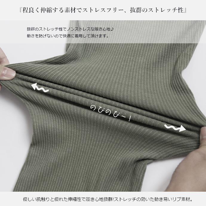 リブパンツ フレアリブパンツ 前スリットパンツ レギンス レギンスパンツ フレアレギンス フレアパンツ リブレギンス レディース 162604 |  | 19