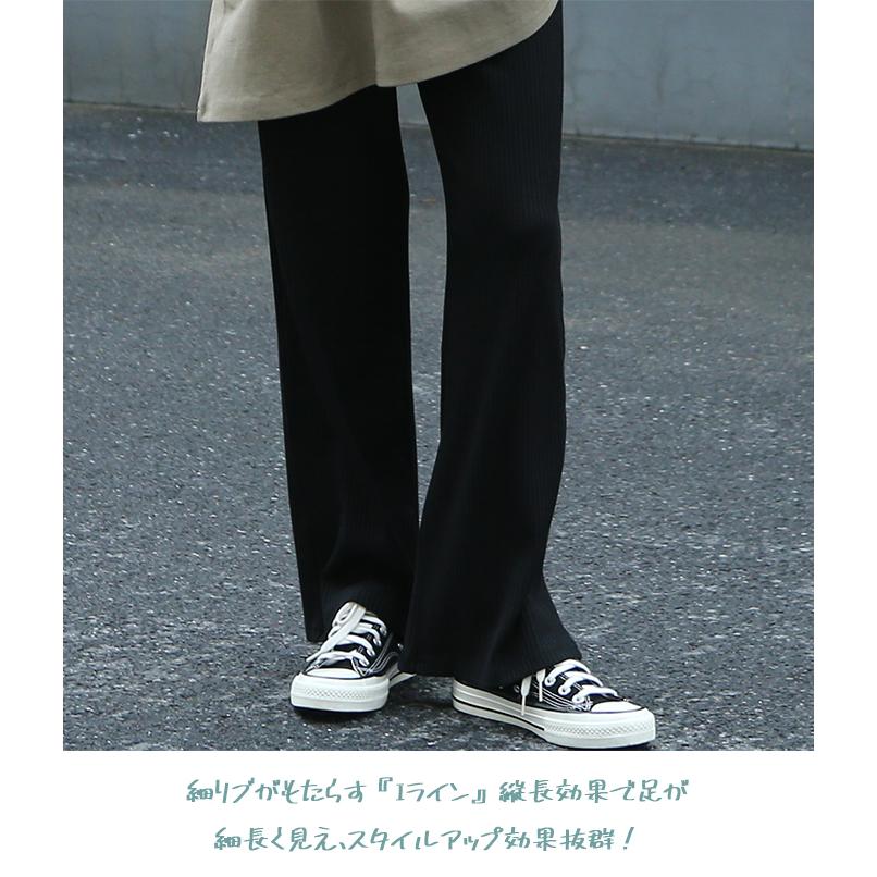 ハイウエストリブワイドパンツ ワイドパンツ レディース ゆったり ウエストゴム ボトムス リブパンツ 伸縮性 無地 ストレッチ パンツ ロングパンツ 162605 |  | 17