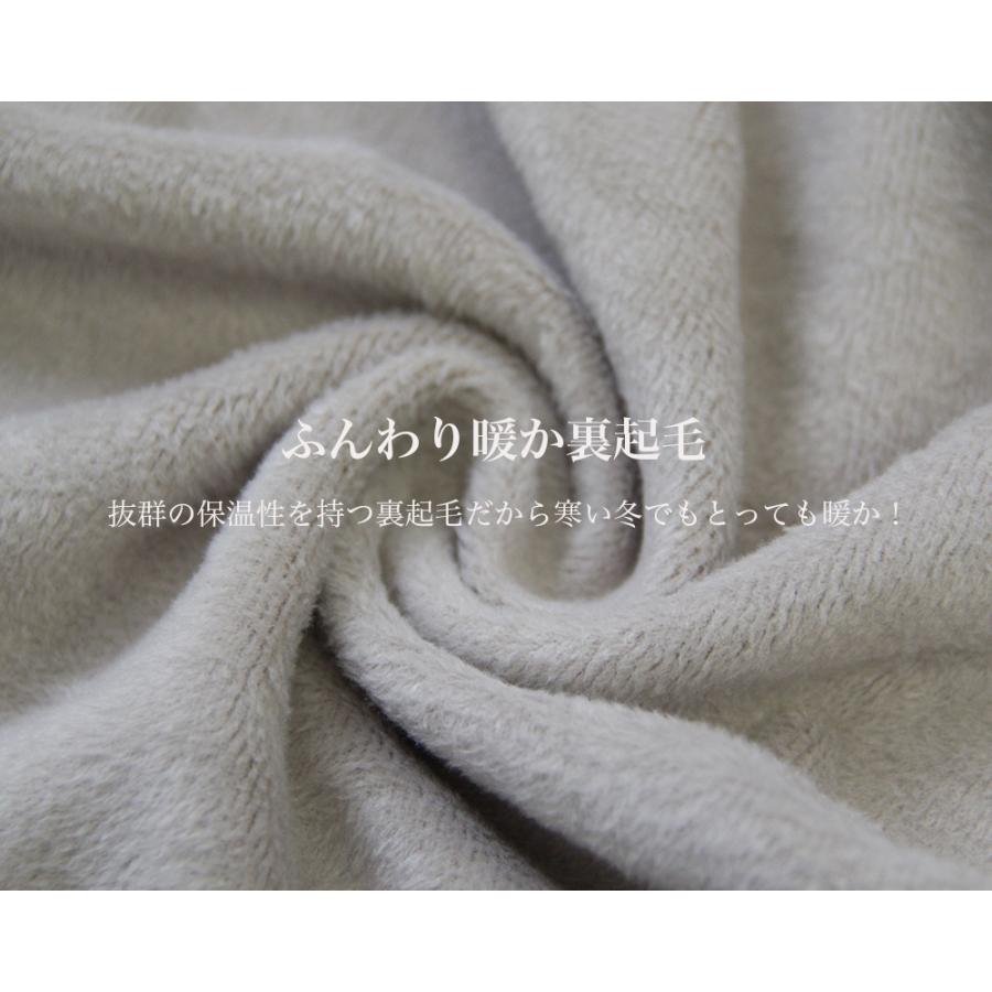 裏起毛 裾ファスナーパーカーワンピース レディースファッション 秋 冬 ワンピース ロングワンピ あったか 長袖 無地 レディース スリットパーカー 162608 |  | 13