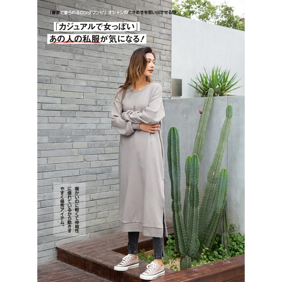 裏起毛 裾ファスナーパーカーワンピース レディースファッション 秋 冬 ワンピース ロングワンピ あったか 長袖 無地 レディース スリットパーカー 162608 |  | 01