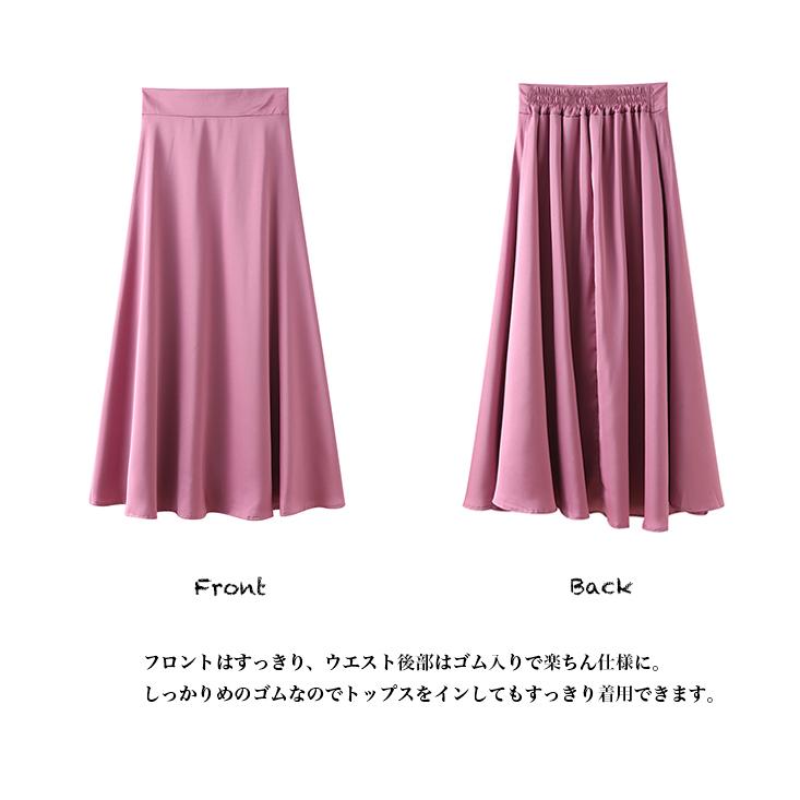 コムデギャルソン　ピンク フレアロングスカート COMME des GARCONS GIRL(コムデギャルソンガール) スカートNK