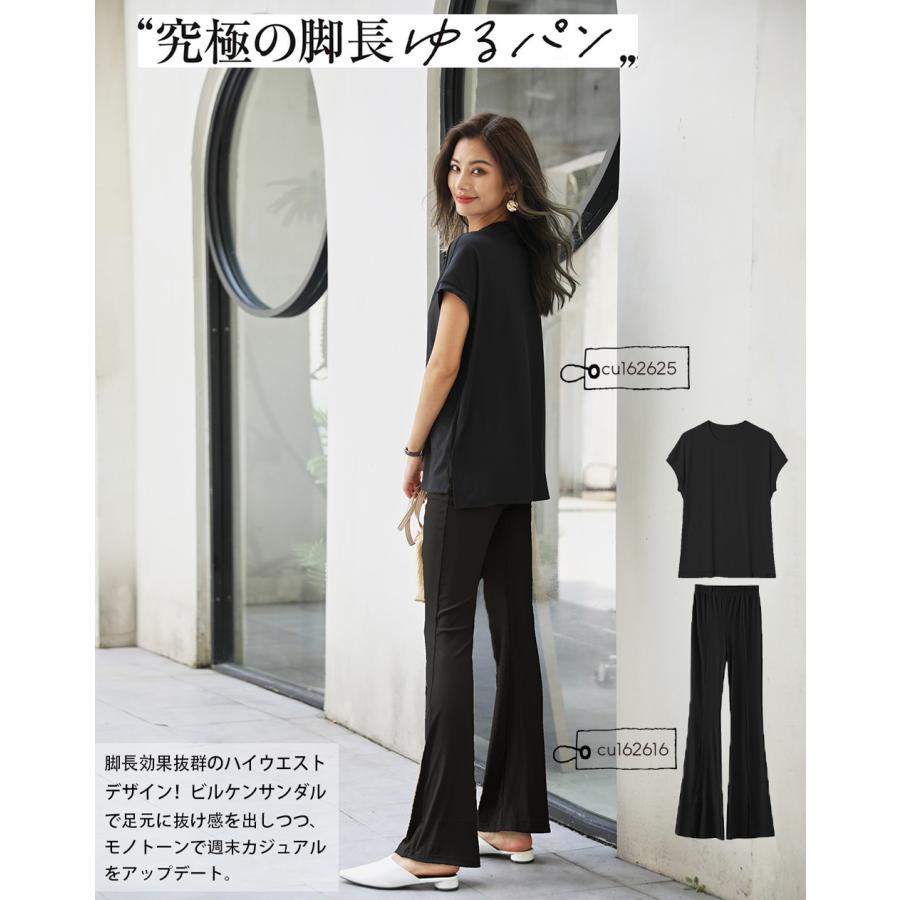 『サラサラで痩せて見える』『冷感生地』話題の神T 冷感Tシャツ スリットTシャツ リラックスフレンチスリーブT 半袖 Tシャツ レディース トップス 162625 |  | 14